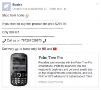 Facebook Auto Post -  Opencart Module Screenshot 5